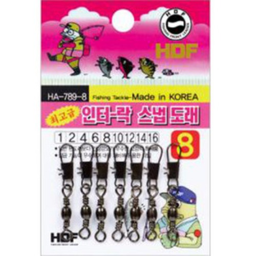 해동 인터락 스냅도래  HA-789