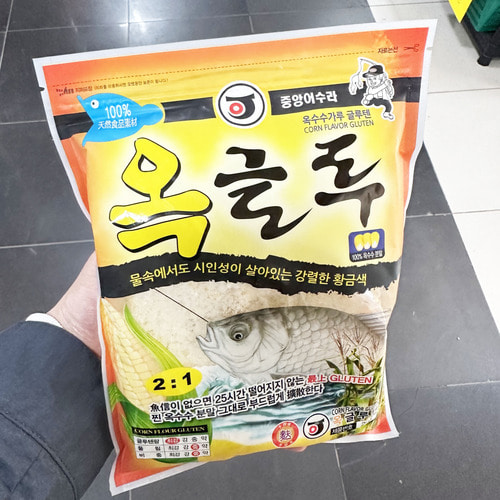 어수라 옥글루 글루텐 민물 붕어낚시 떡밥