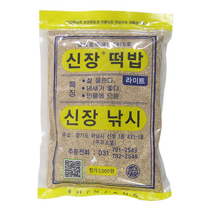 신장떡밥-라이트