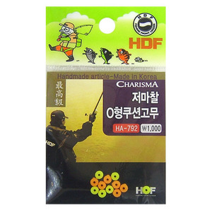 [HDF]저마찰 O형쿠션고무(HA-792)