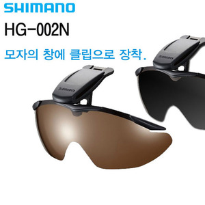 시마노 편광안경 HG-002N(스모크)